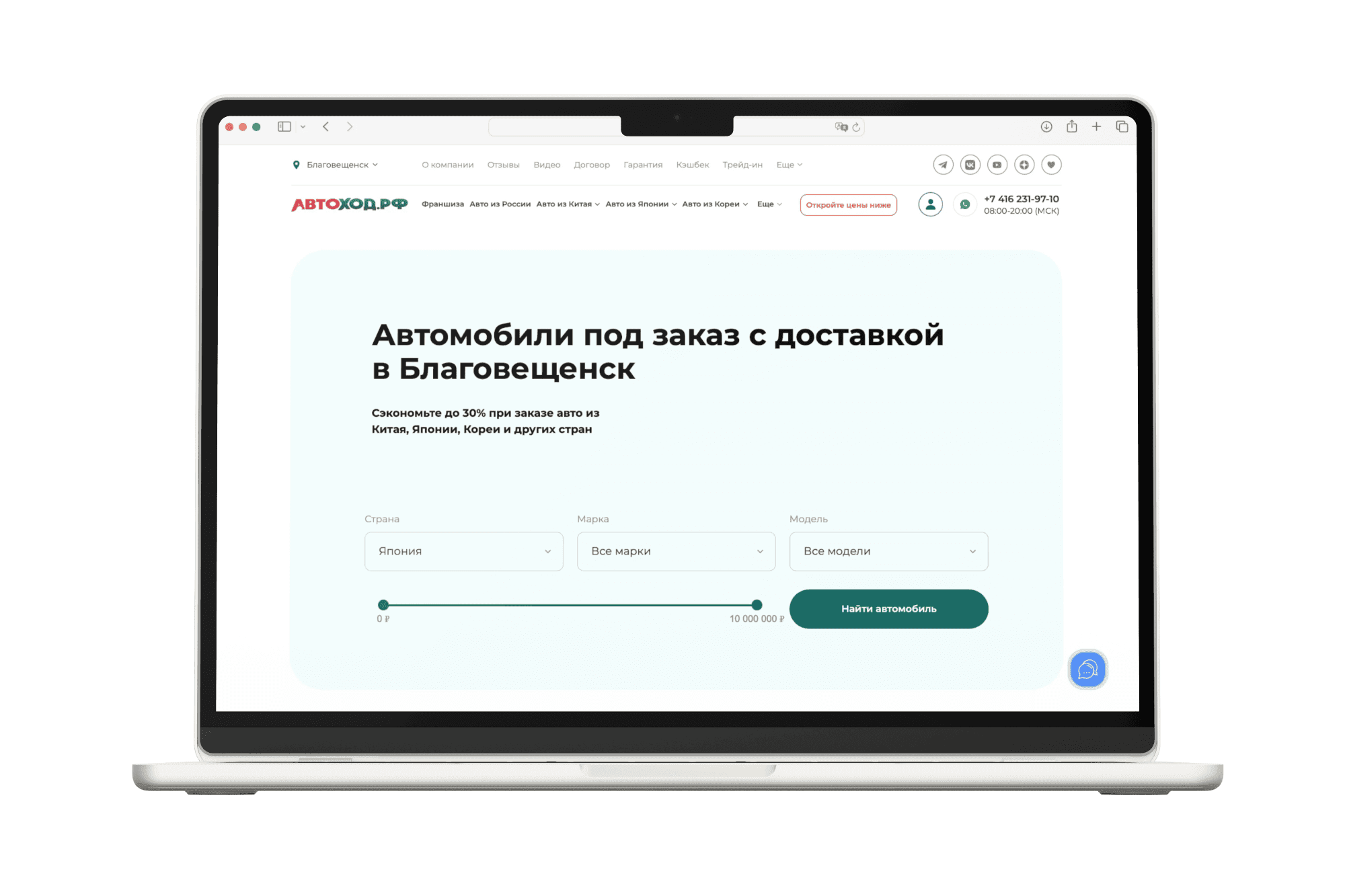 Альтернативный текст